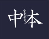 https://www.logocontest.com/public/logoimage/1391562204TeamNakamoto 40.jpg